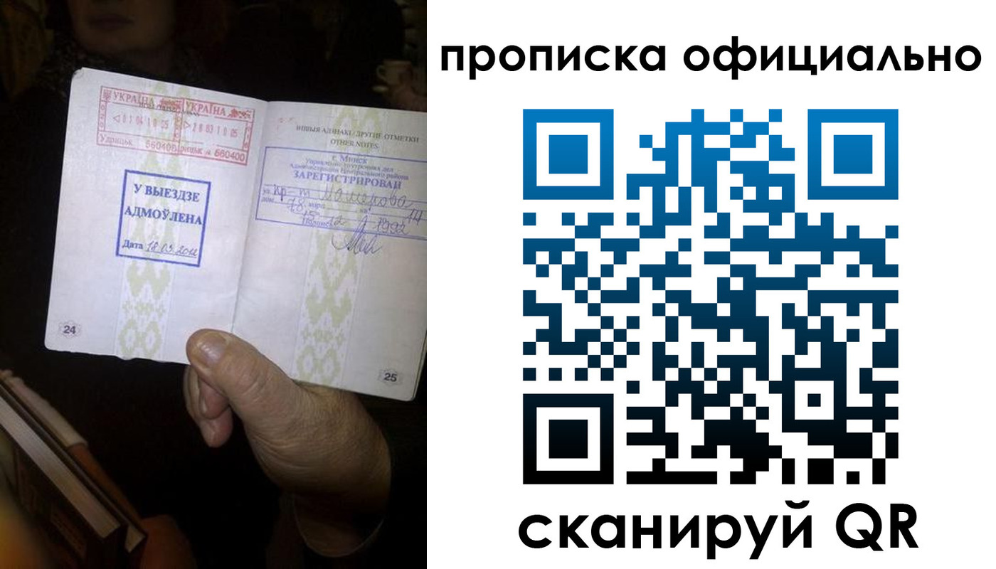 временная регистрация госуслуги в Клине