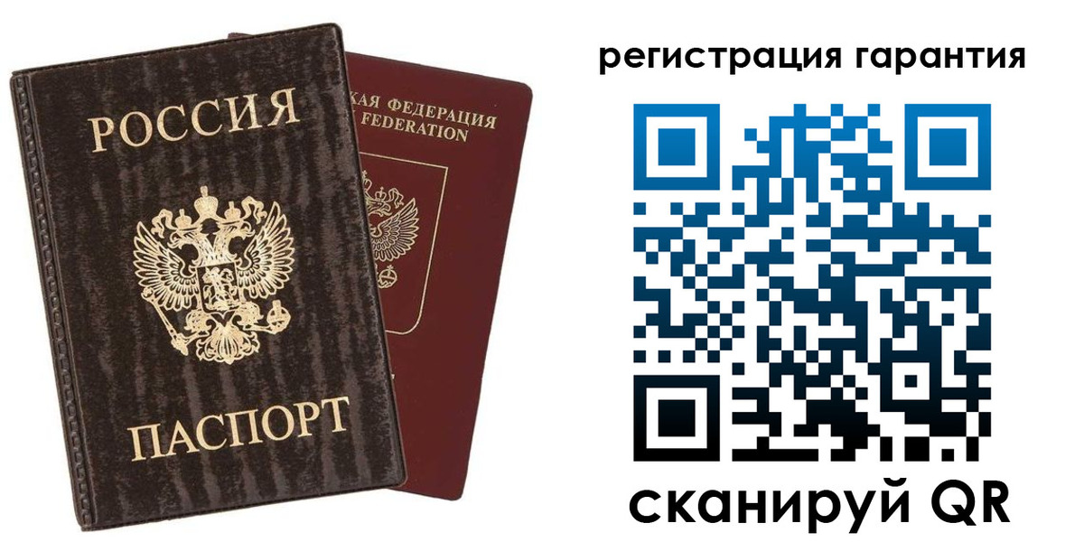 прописка для школы в Клине