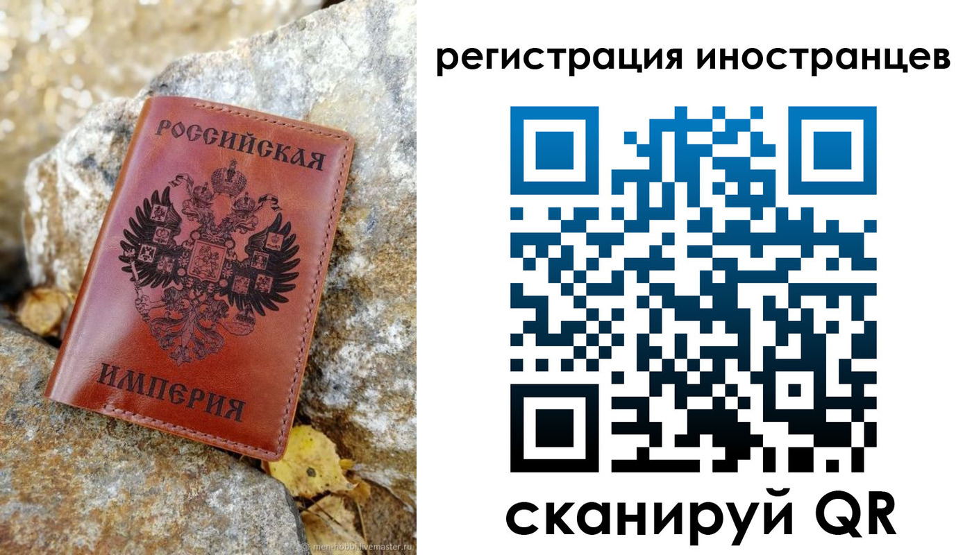 прописка поиск в Клине