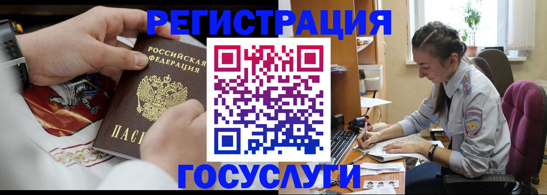 временная регистрация гарантия в Клине