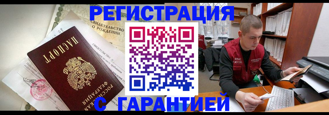 форма 3 в Клине